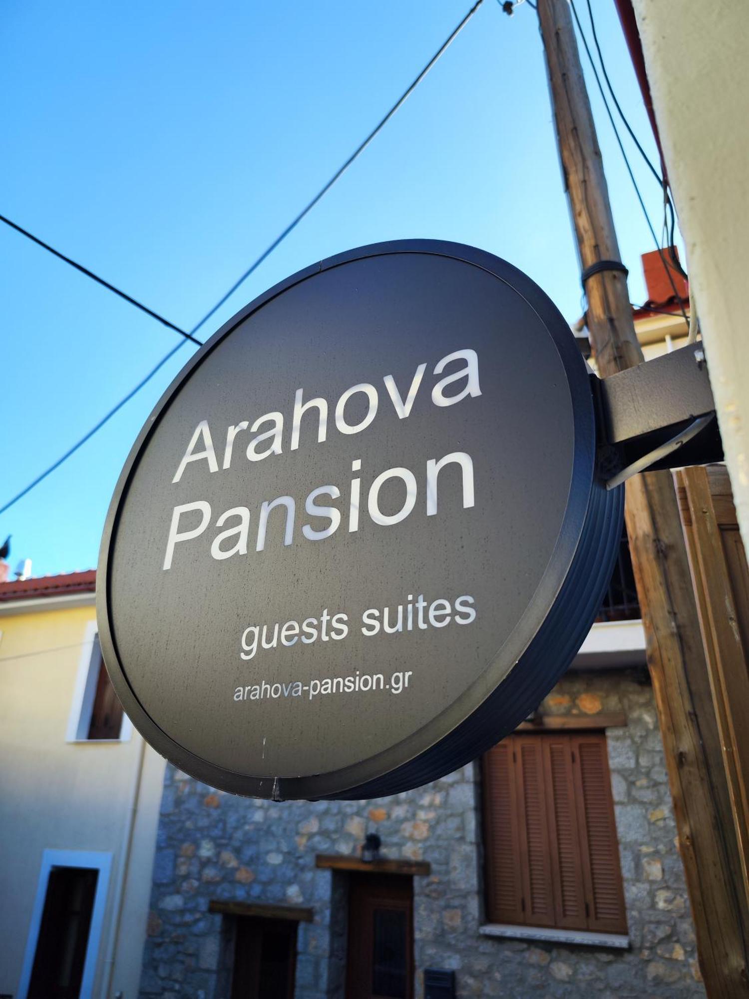 Arahova Pansion Appartement Buitenkant foto
